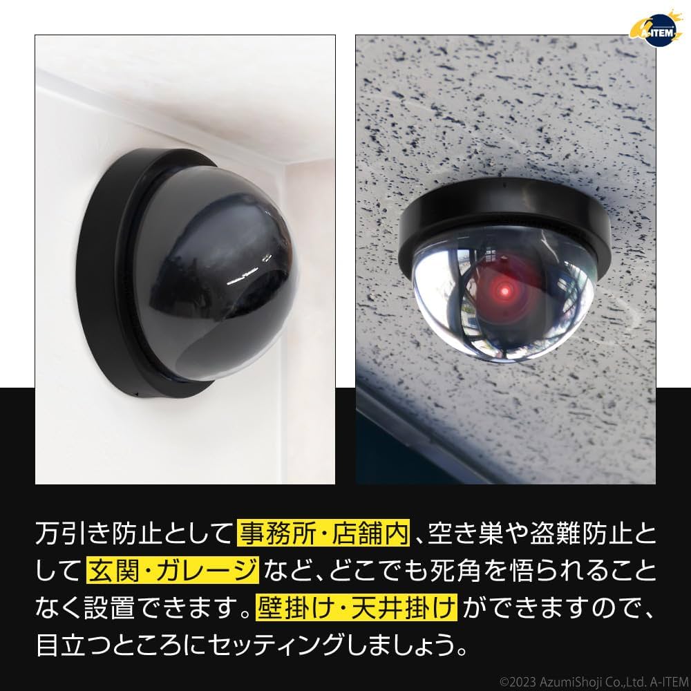 安全テクノロジーdm-irdomダミードーム型防犯カメラ　防犯カメラ　ダミー 本物の防犯カメラを使用！ ダミーカメラ 防犯カメラダミー 防犯